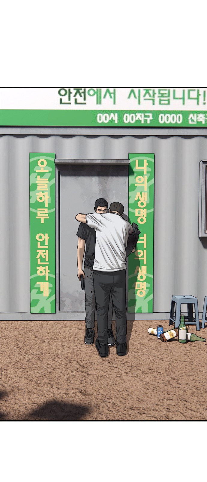 78 페이지