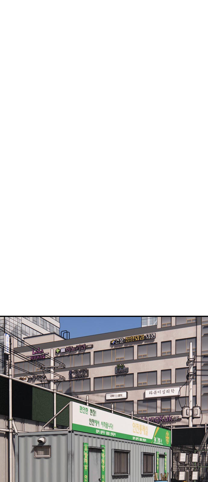 79 페이지