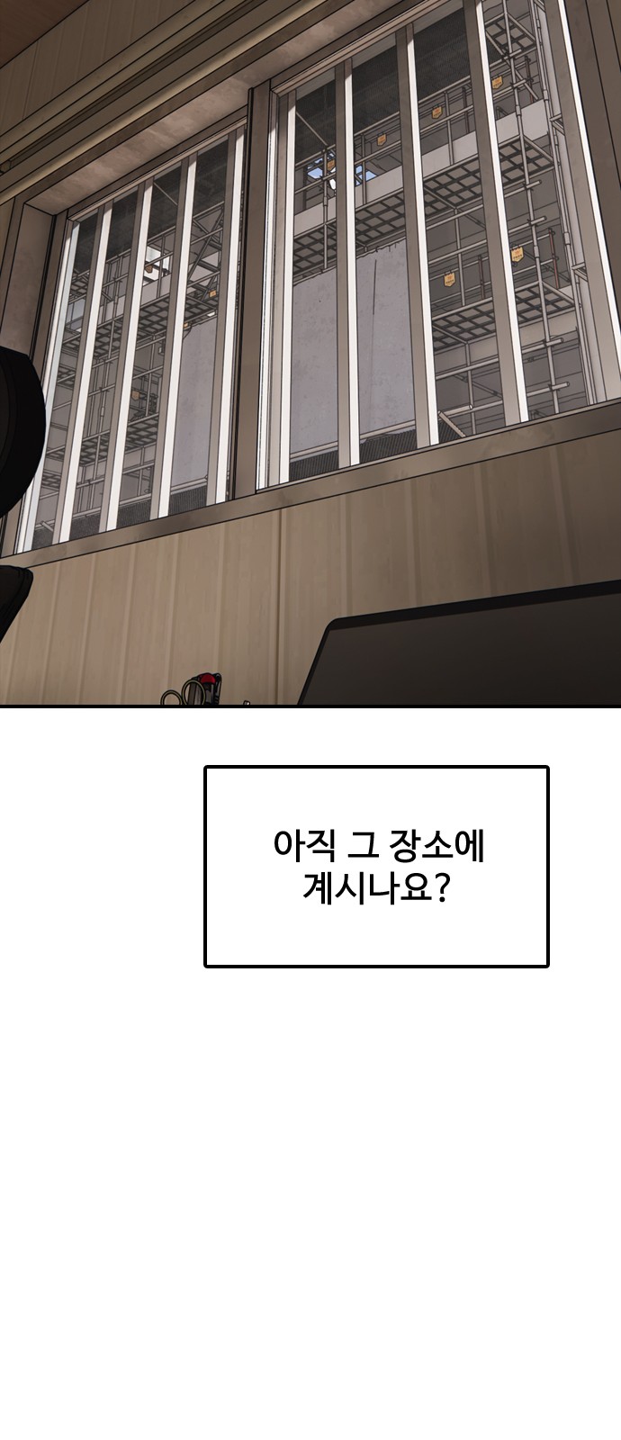 85 페이지