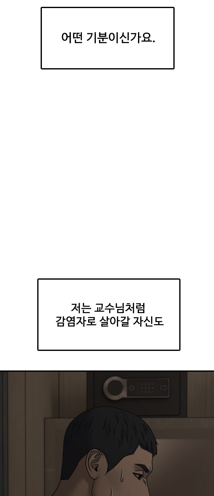 87 페이지
