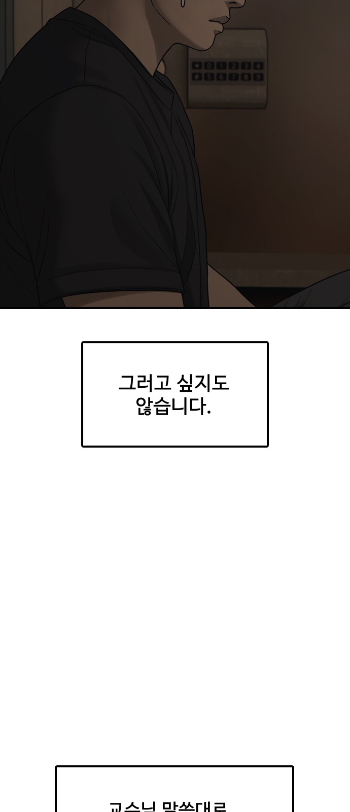 88 페이지