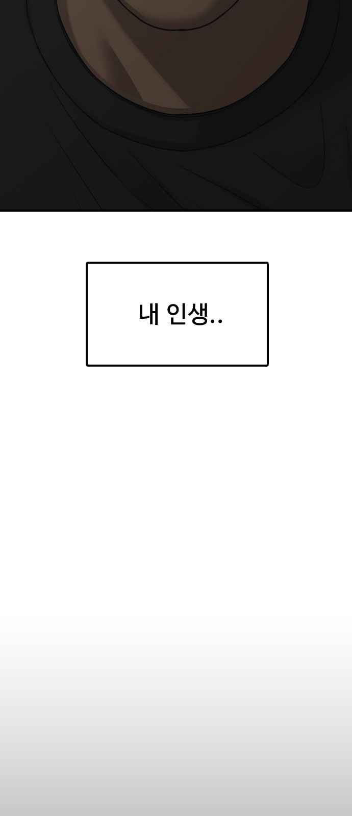 93 페이지