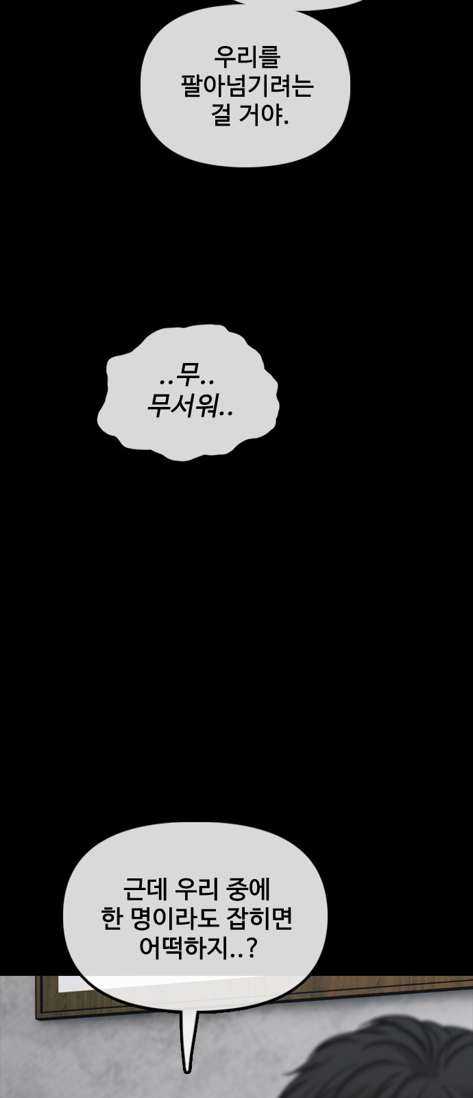 97 페이지