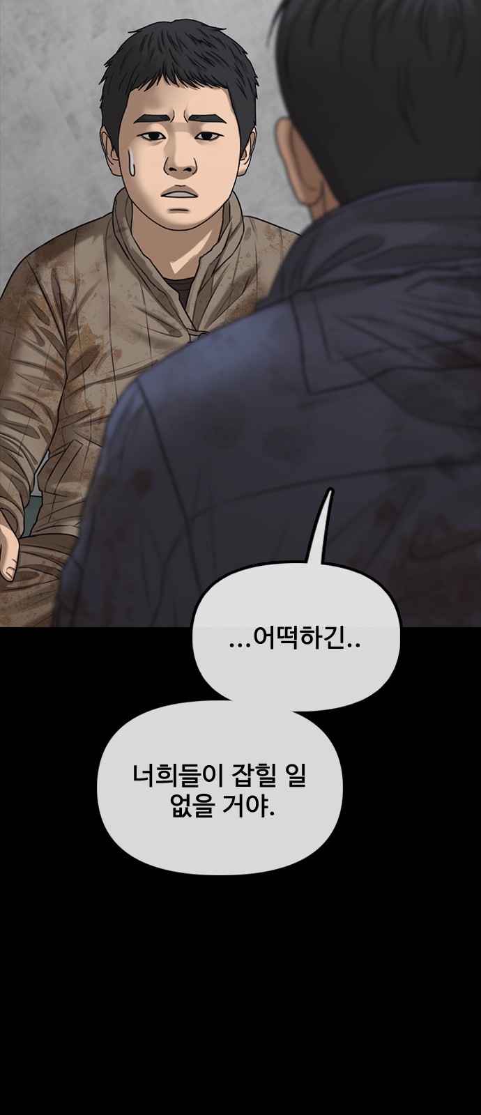 98 페이지