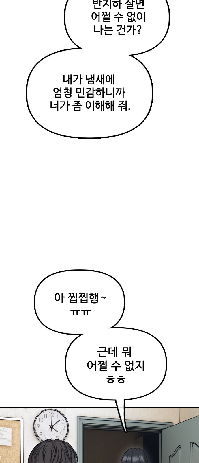 103 페이지