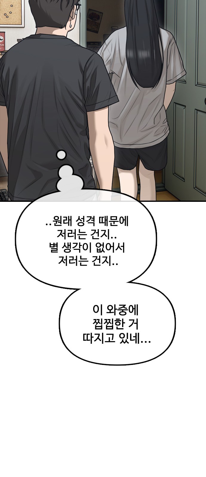 104 페이지
