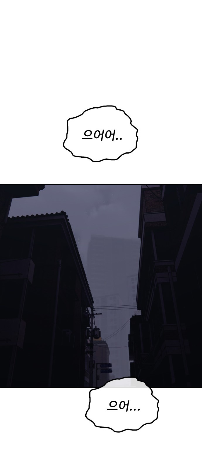 105 페이지