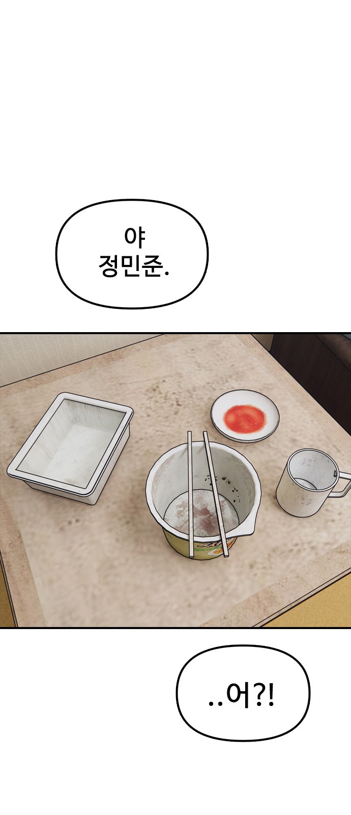 107 페이지