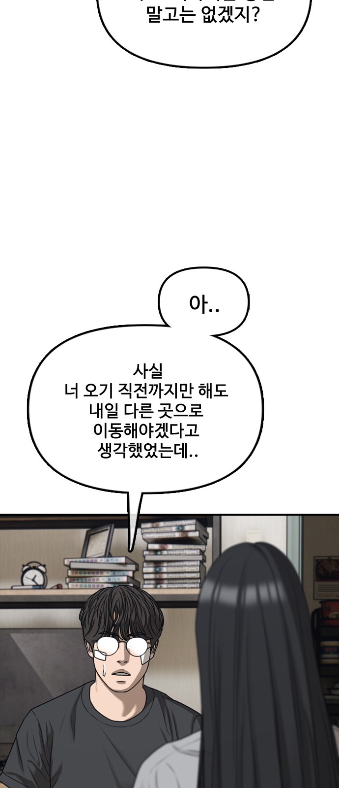 109 페이지