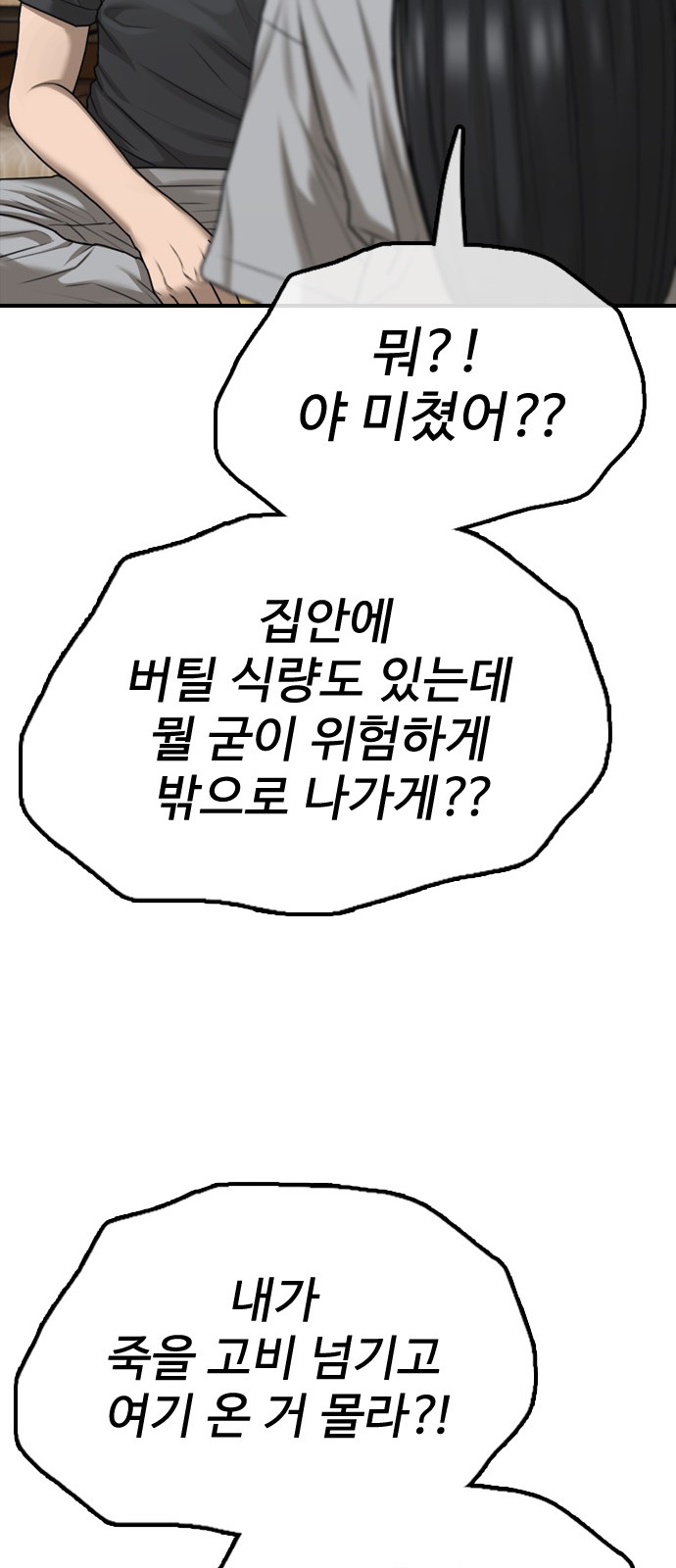 110 페이지