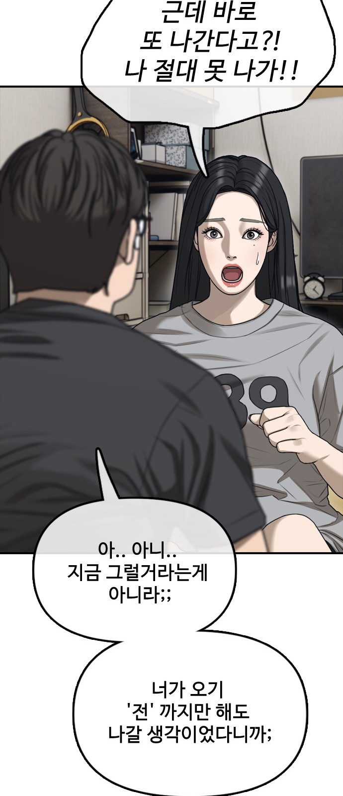 111 페이지
