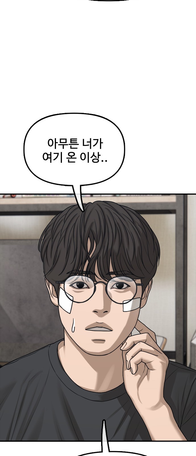 112 페이지