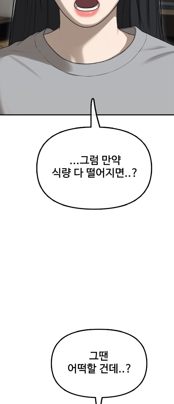 114 페이지