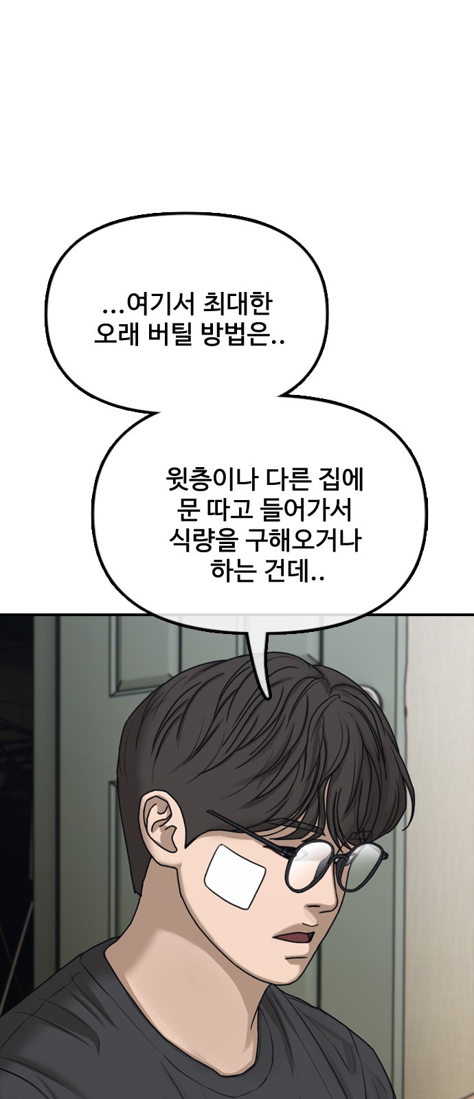 116 페이지