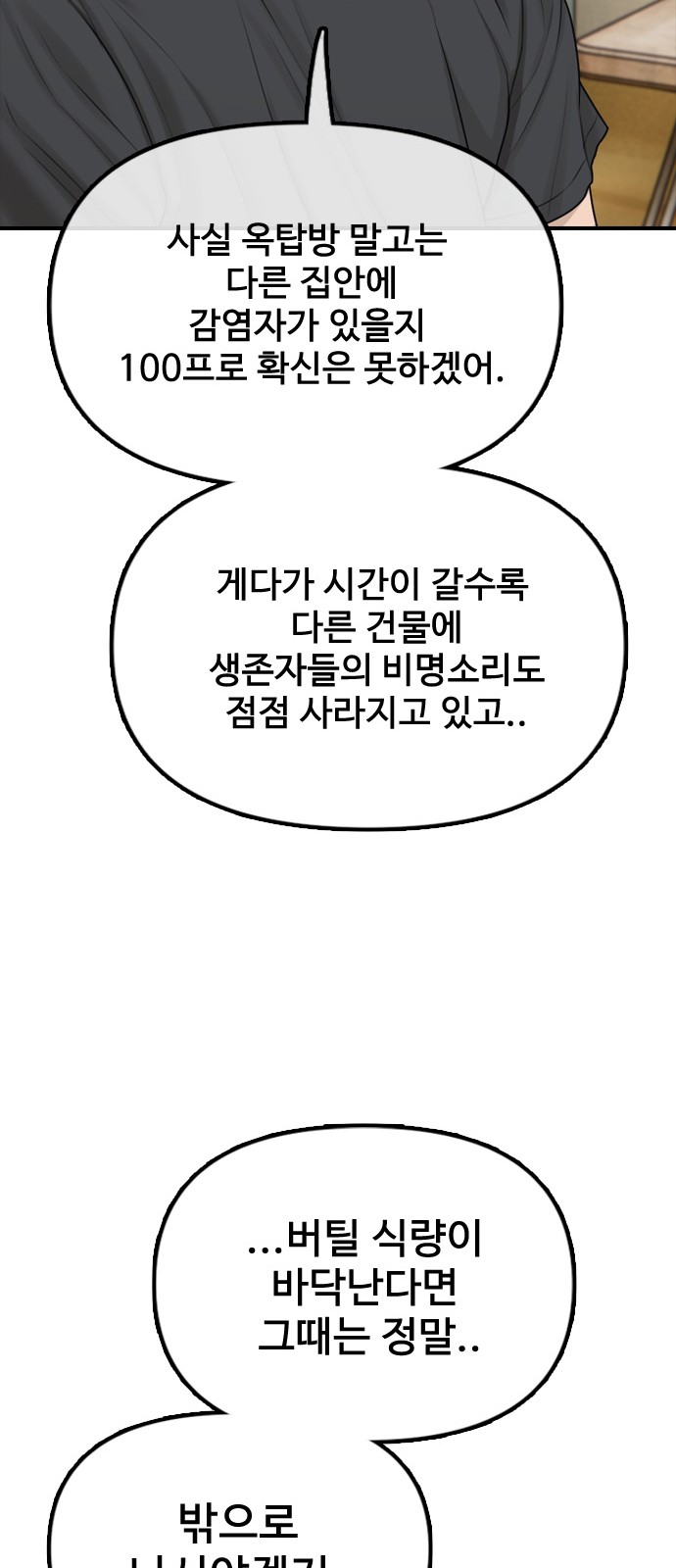 117 페이지