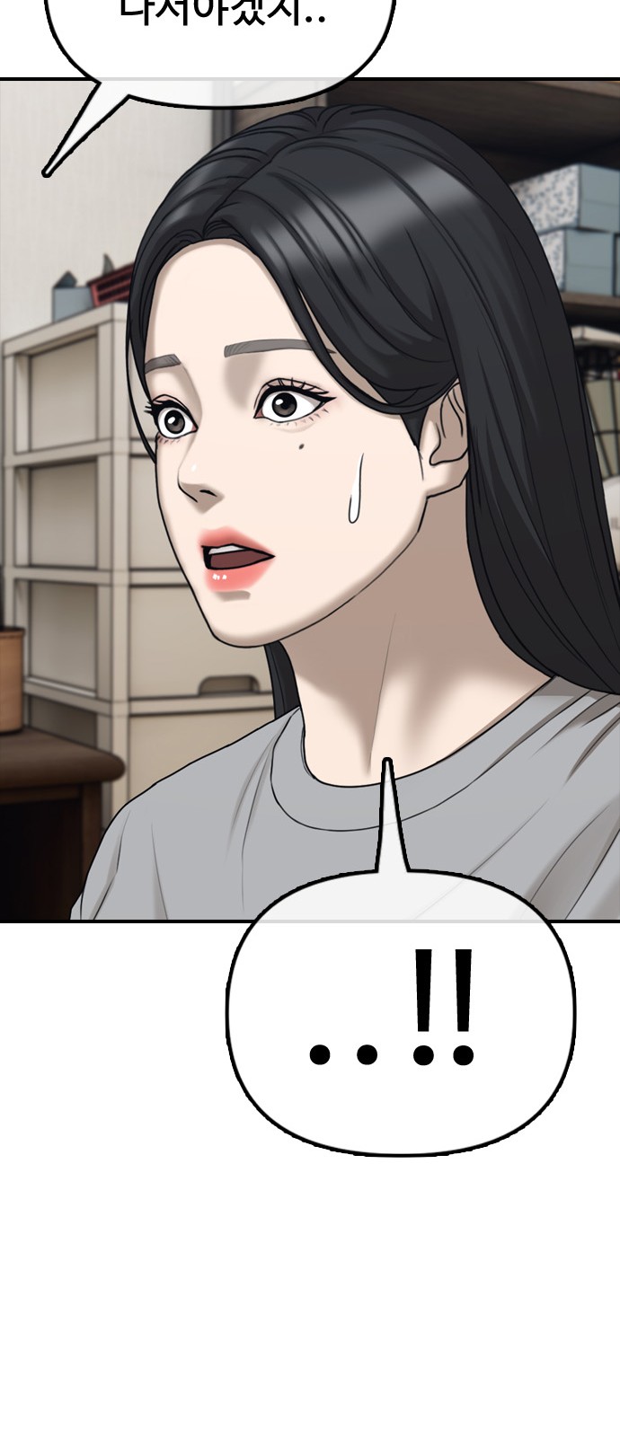 118 페이지