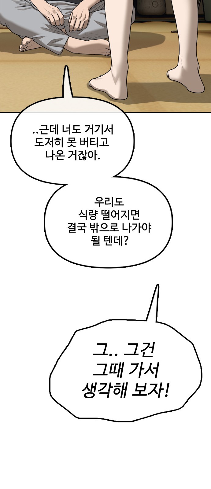 120 페이지