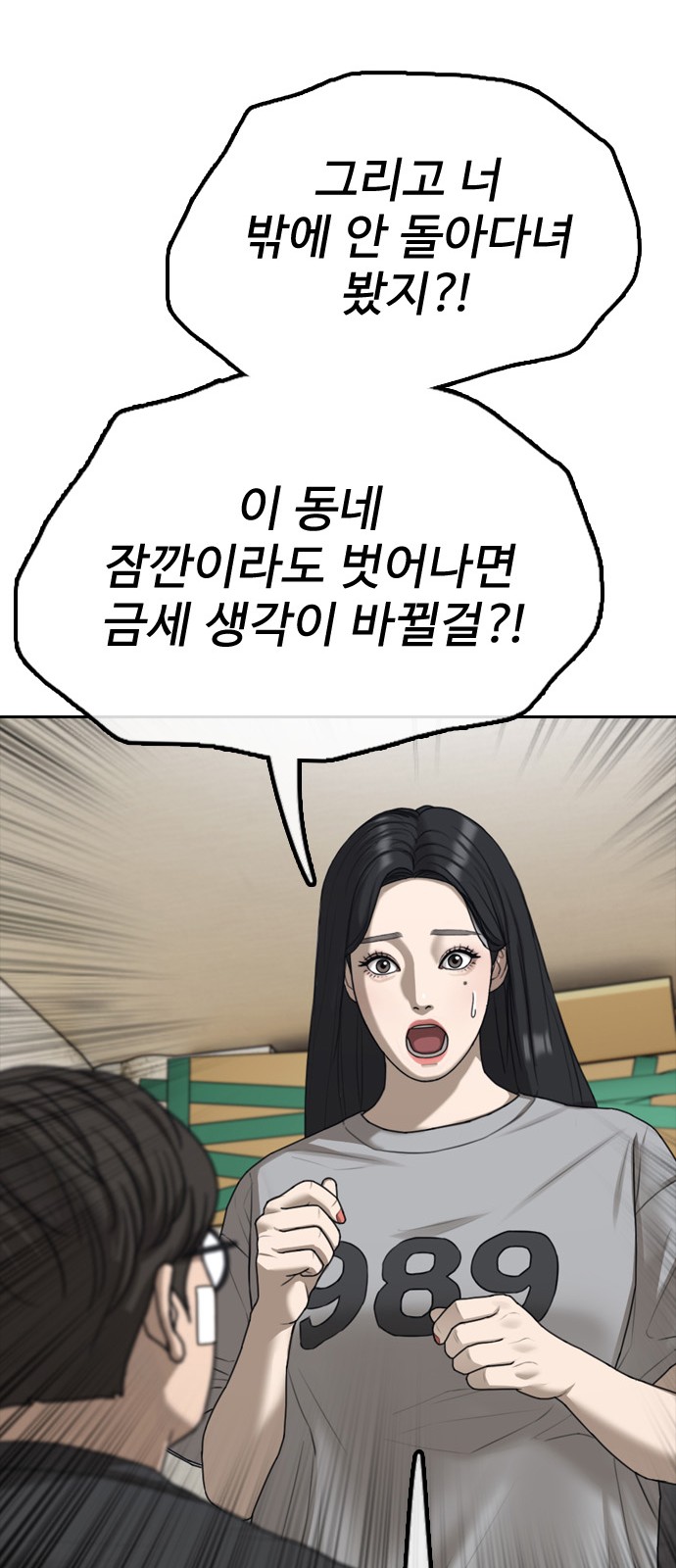 121 페이지