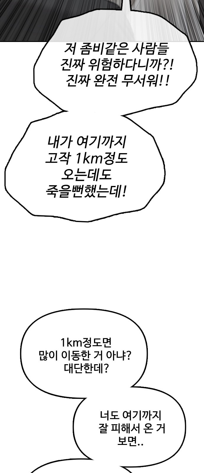 122 페이지