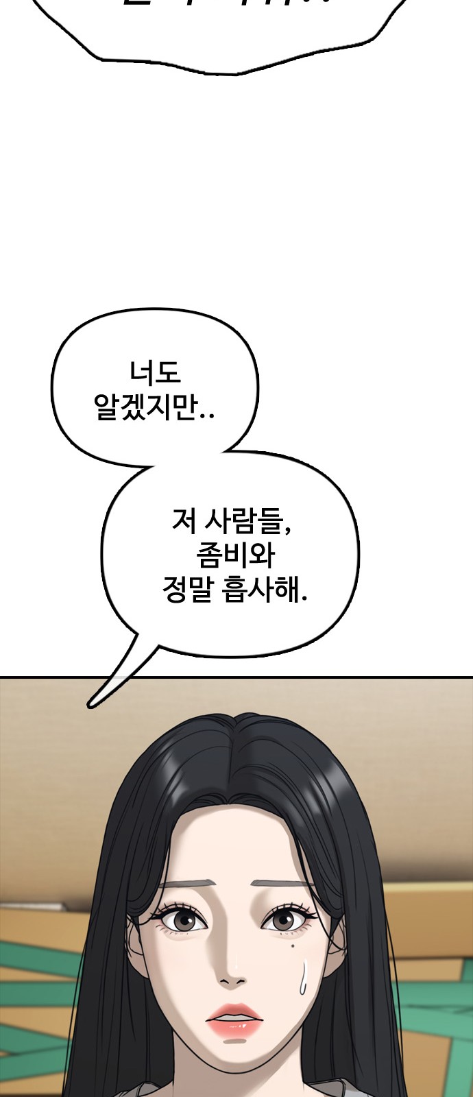124 페이지