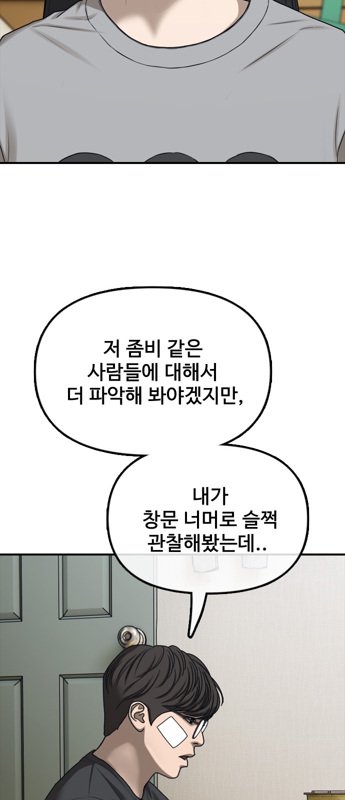 125 페이지