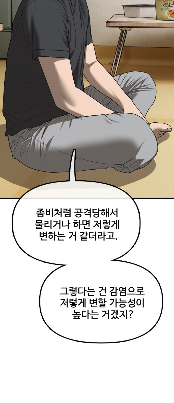 126 페이지