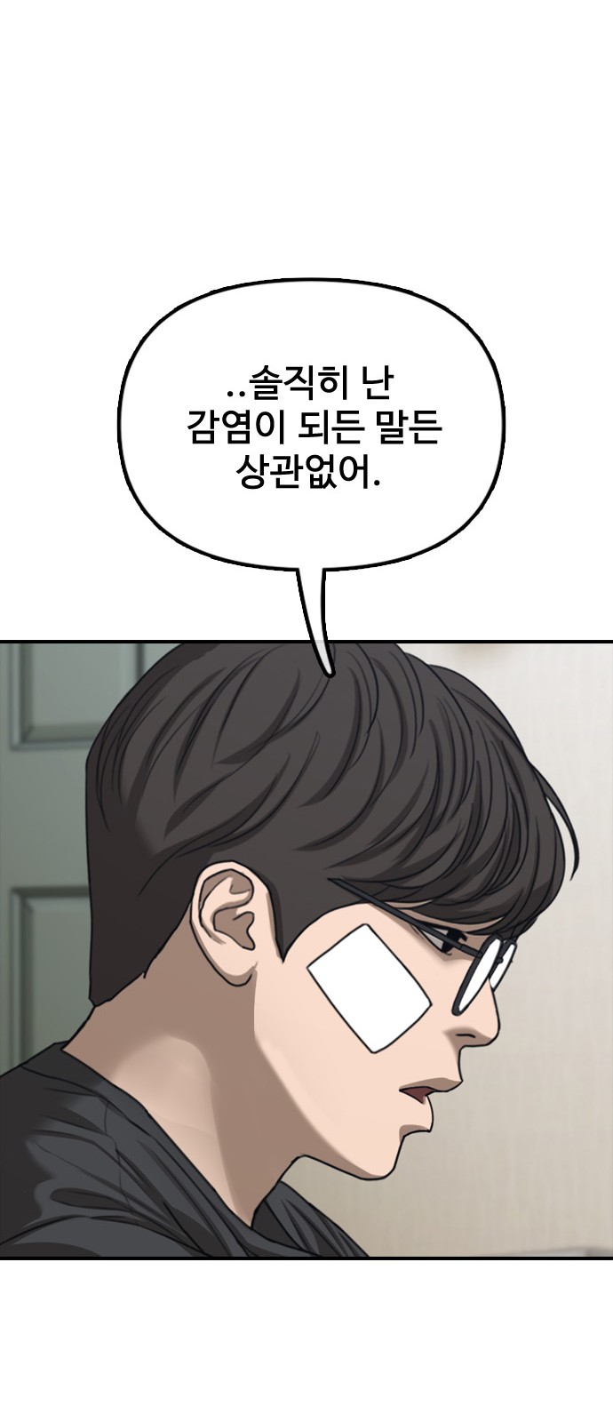127 페이지