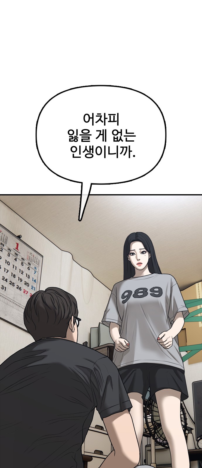 128 페이지