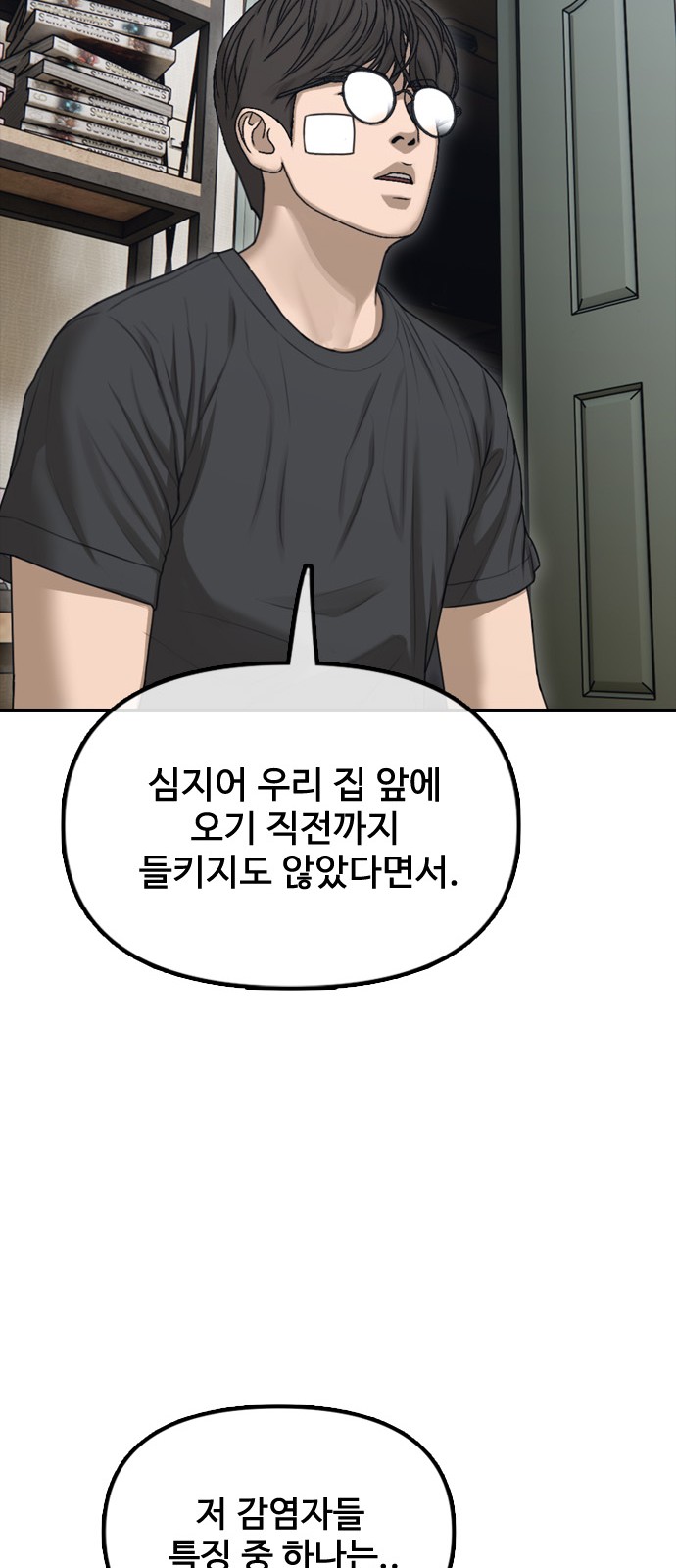 132 페이지