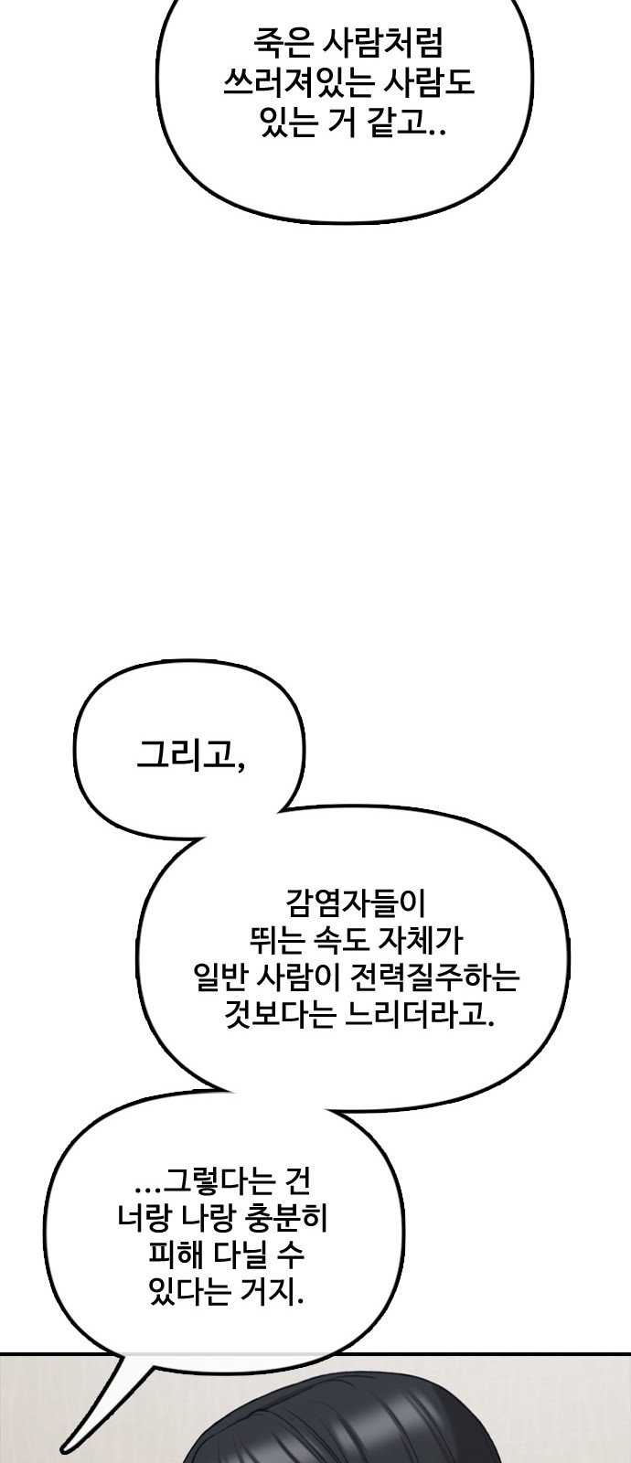 134 페이지