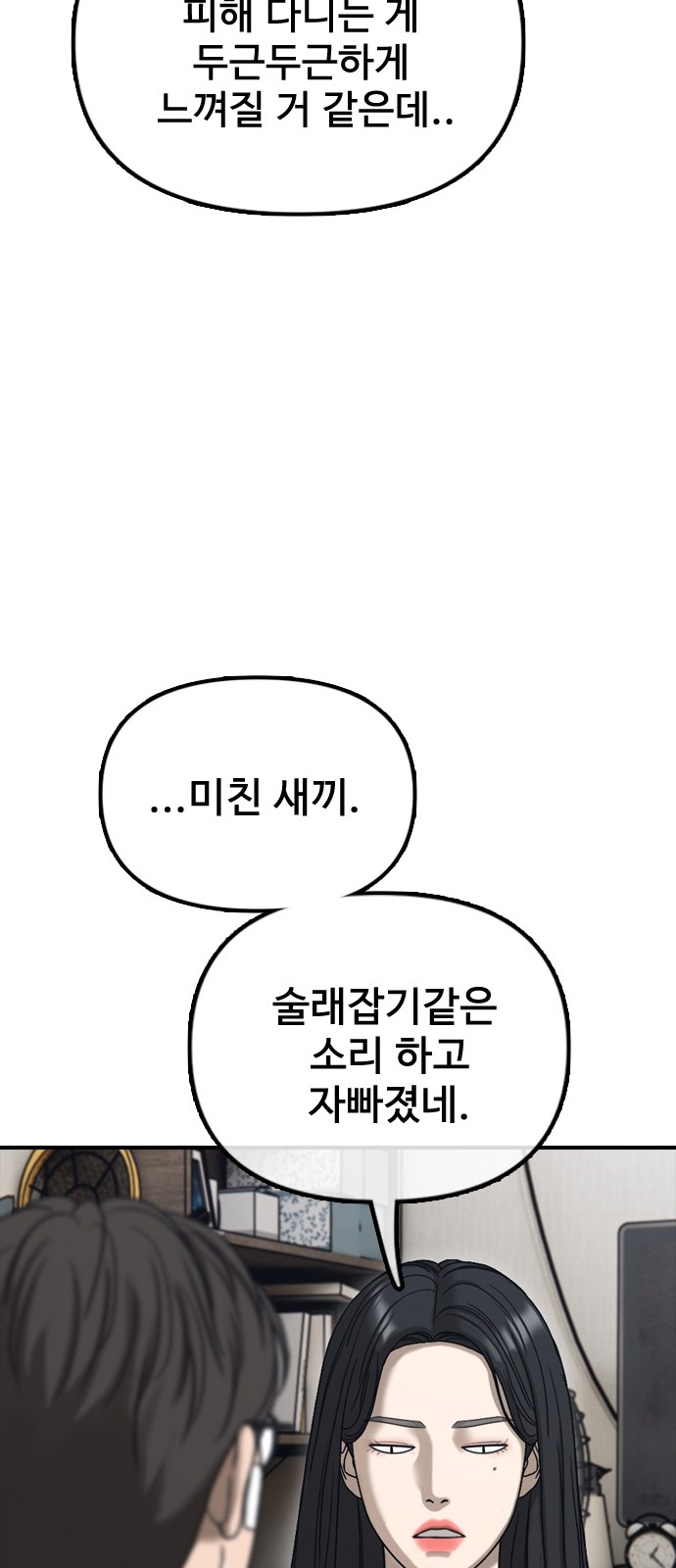 138 페이지