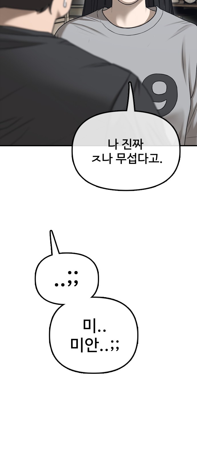 139 페이지