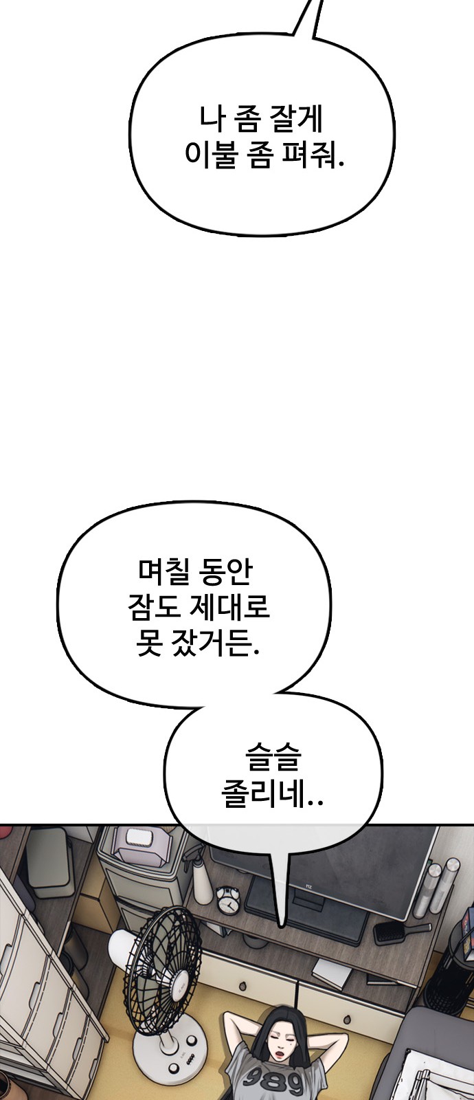 141 페이지