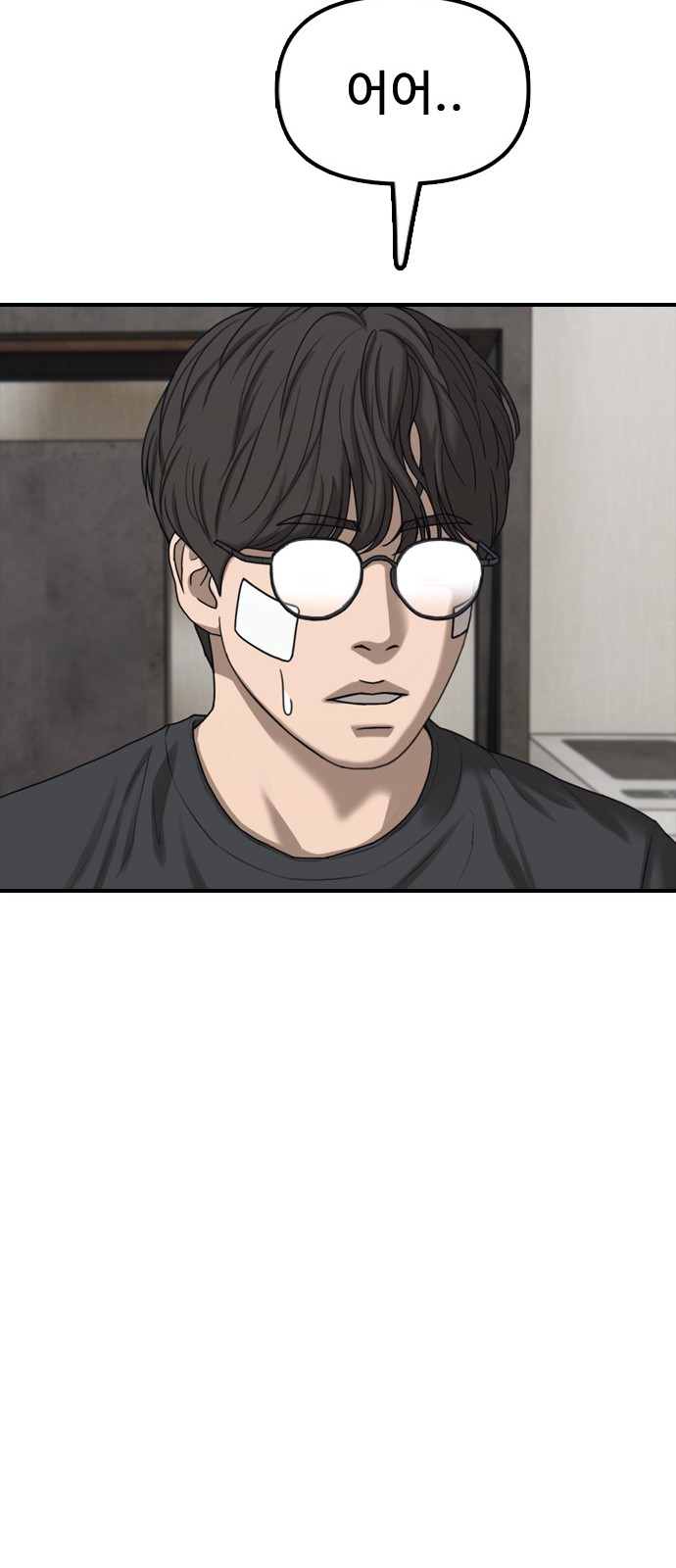 143 페이지