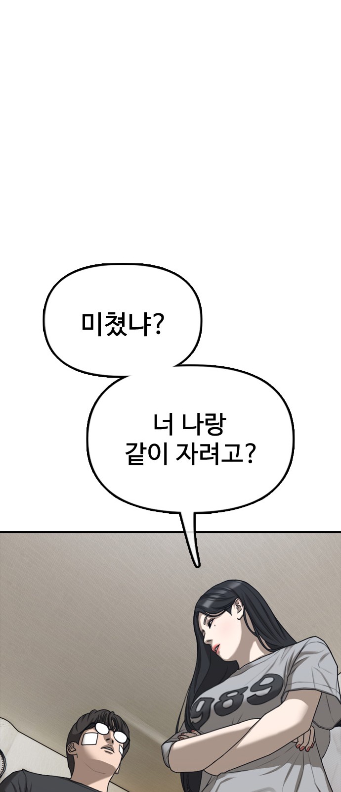 145 페이지