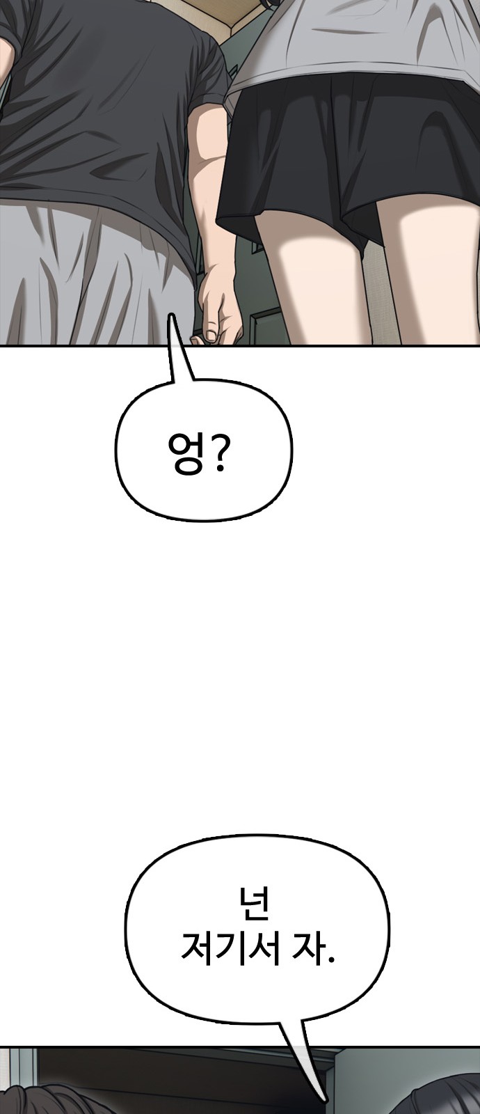 146 페이지
