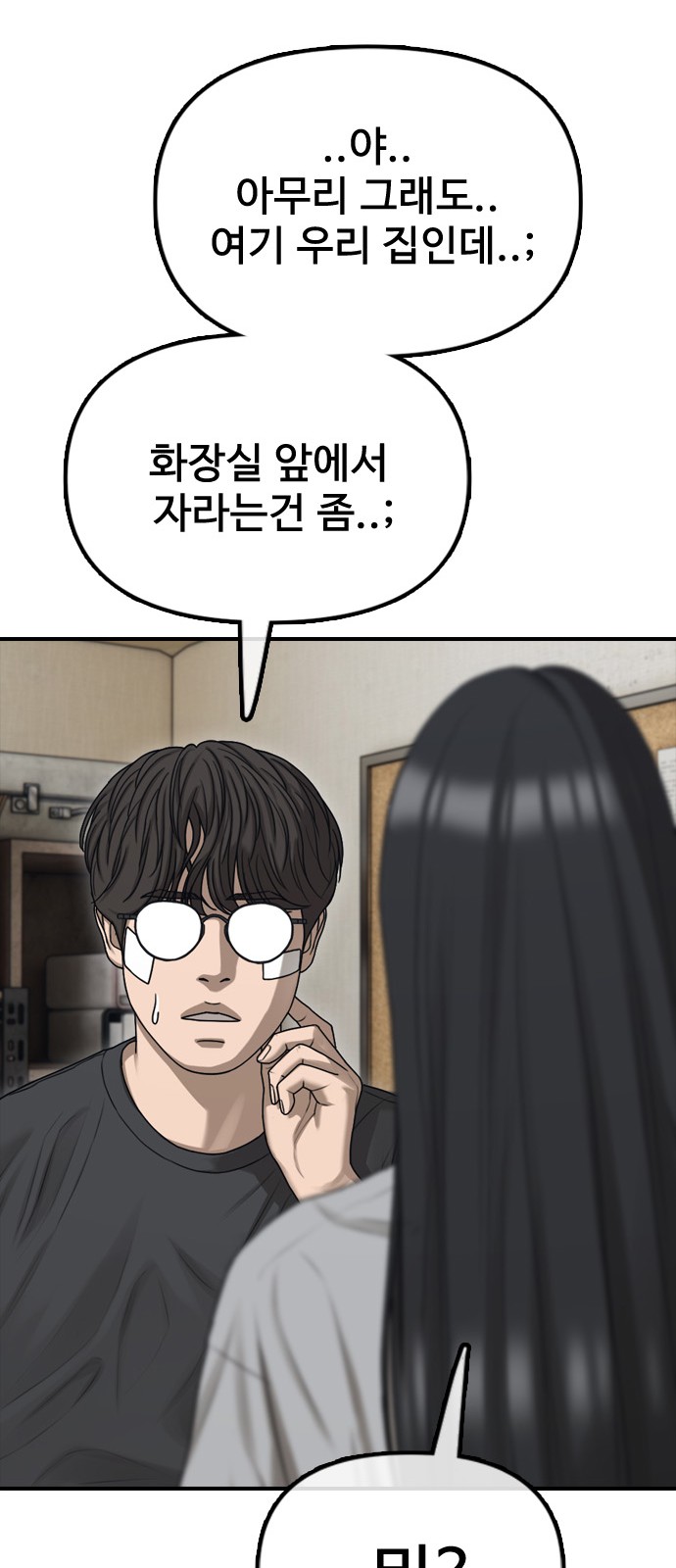 148 페이지