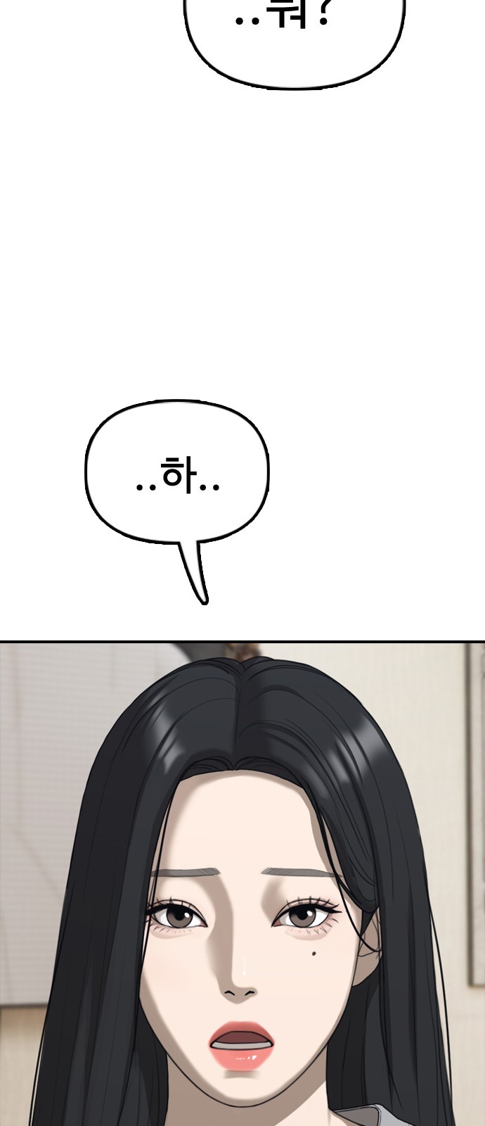 149 페이지
