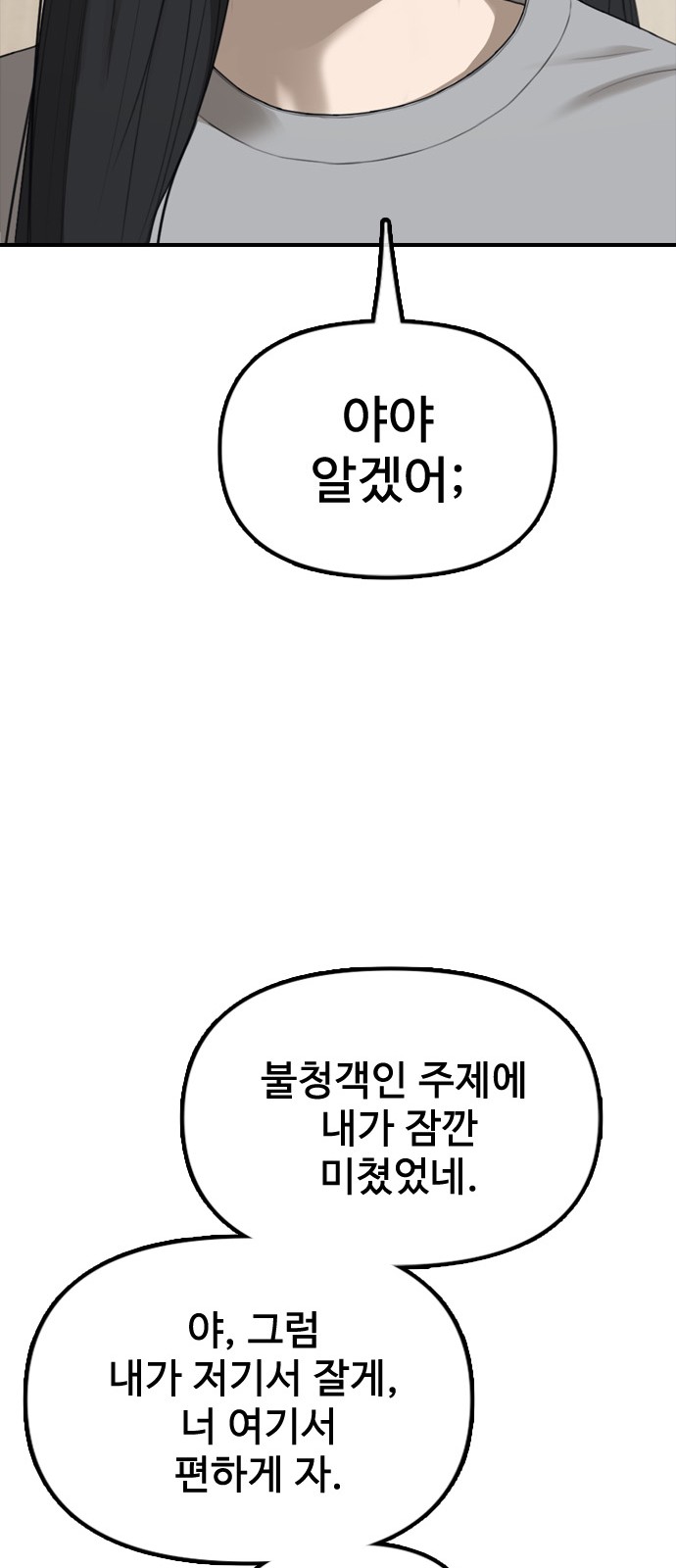 150 페이지