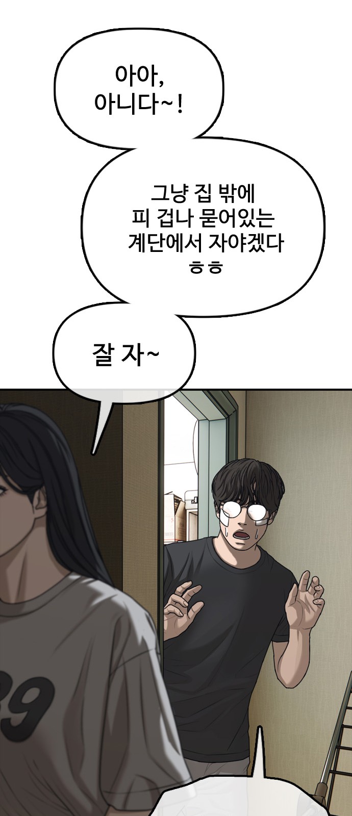 152 페이지