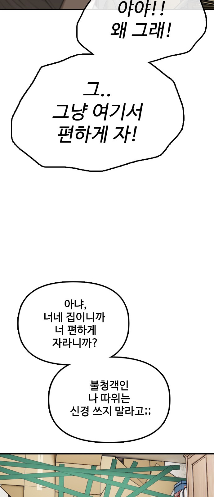 153 페이지