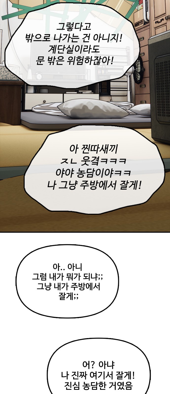 154 페이지