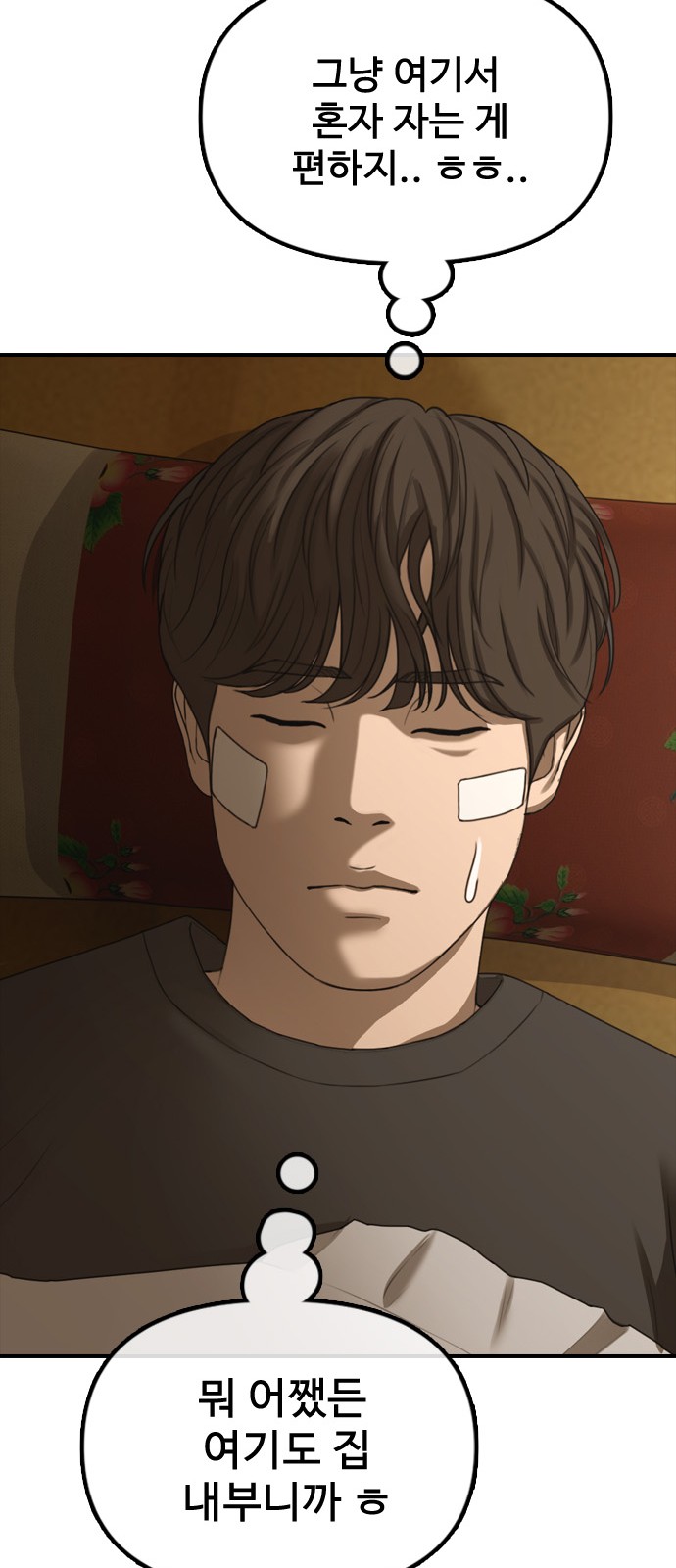157 페이지