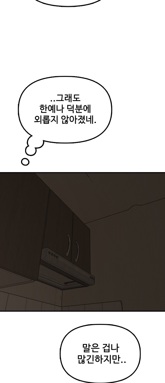 158 페이지
