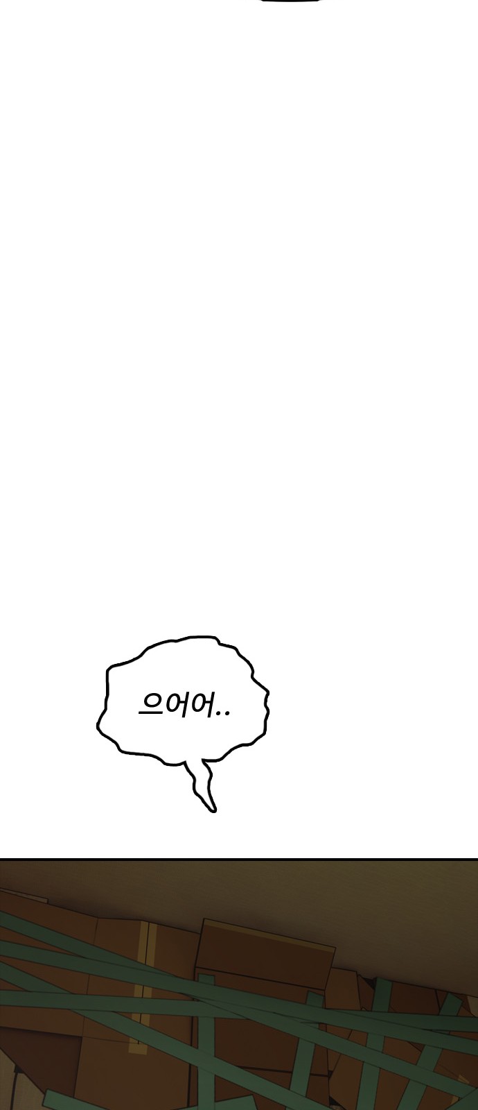 159 페이지