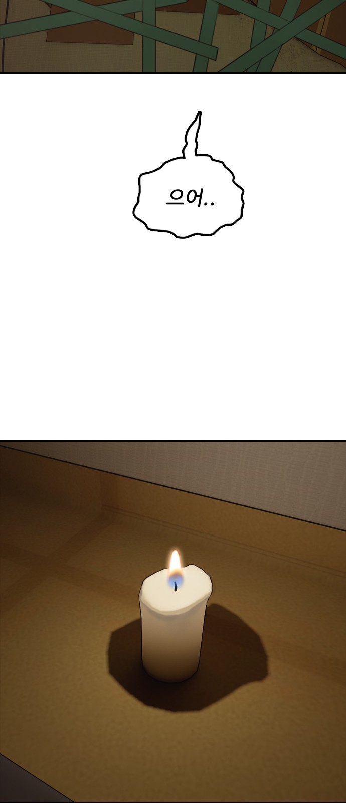 160 페이지