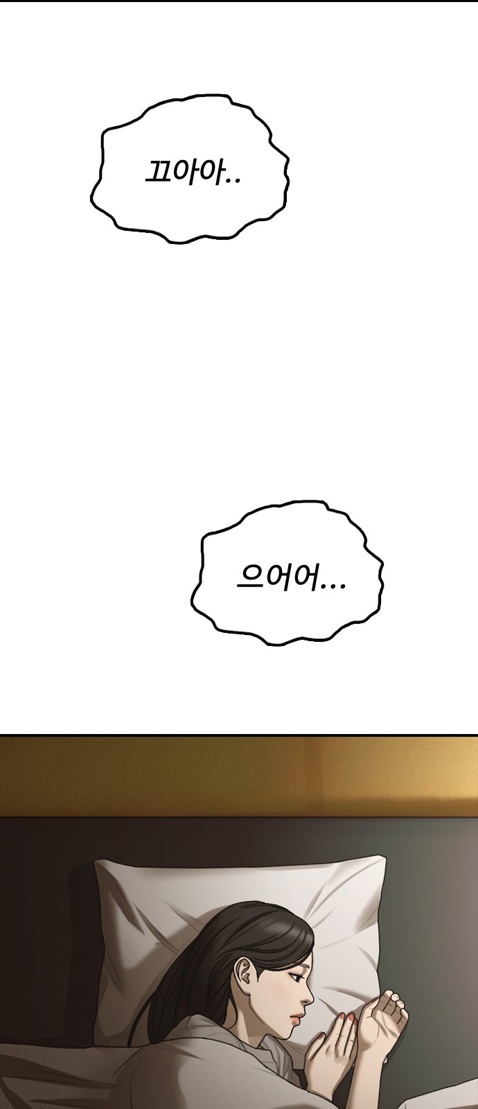 161 페이지