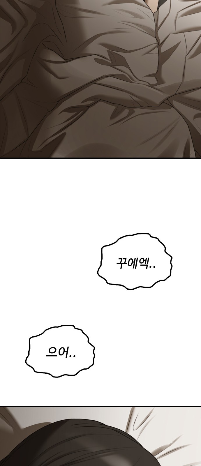 162 페이지