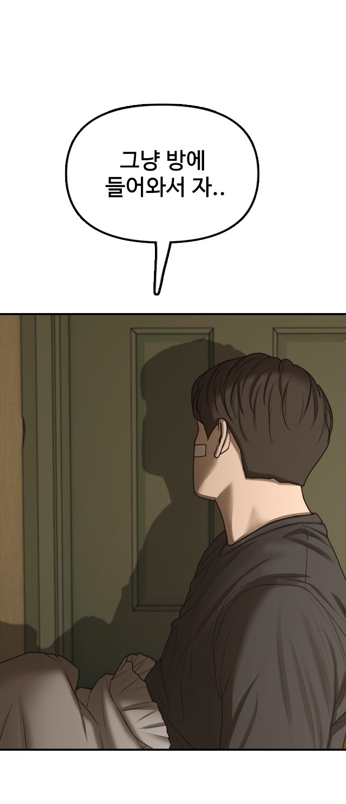166 페이지