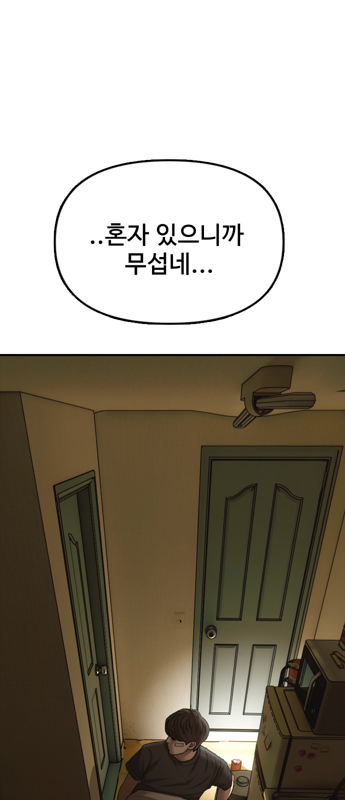 167 페이지